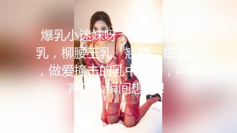 大奶风骚兔女郎，撅着屁股求内射（完整版简界）