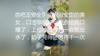 约两嫩妹闺蜜走后开操 吸奶摸穴调情 抬腿侧入呻吟大声 上位骑乘自己动