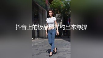 云盘高质露脸泄密 福州某小学老师与男友私密视频照片流出 果然十个眼镜九个骚