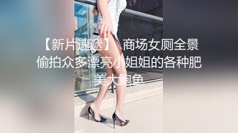 【新片速遞】 网红脸妹子无套女上位啪啪做爱，强力打桩暴力输出做完后再贴心服务刮毛粉嫩白虎