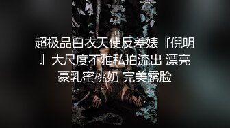 魔手外购【精品厕拍】《补光搭讪）》4(啪啪靓女友)