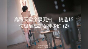 冬瓜西瓜探花约了个吊带少妇，摸奶子调情口交到床上开操，骑乘后入站立抽插大力猛操