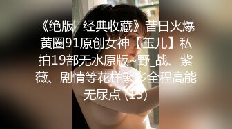 清纯白嫩小仙女小姐姐『萌之乖乖』❤️合租男女 爱的初体验，退下女神瑜伽裤暴力后入翘臀，美腿尤物抱在怀里爆操！