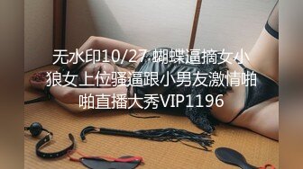  酒店约高颜值大学生兼职美女，白嫩美乳活生疏，特写揉搓吸吮奶子，骑乘边揉奶边操