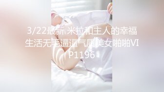 5/18最新 港产女优22岁混血辣模飞台湾拍AV出道激战片大尺度VIP1196