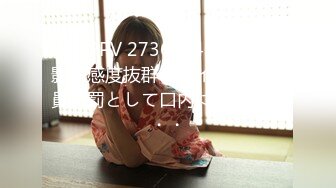 8/25最新 公车性爱电车痴汉后入爆肏少女美穴激怼蜜臀太爽VIP1196