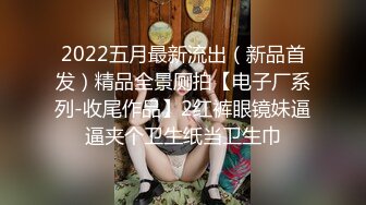 最新流出偷拍针织厂的年轻女工 还是一个粉嫩的无毛B