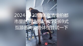 爱豆传媒 ❤️· 心萱 ·❤️ 被包养的女大学生趁老板不在