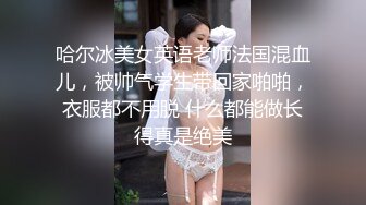 【新速片遞】 轻轨上抄底短裙美女职员竟然没穿内裤❤️白白嫩嫩的大肥鲍真想摸一摸