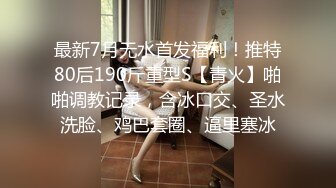 《顶级尤物✅炸_裂精品》露脸女神究极泄密！爆_炸无敌美巨臀极品网红小姐姐yuyuh高价私拍~道具紫薇这屁股能玩到虚脱 (5)