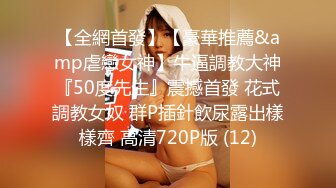 主题酒店樱花房偷拍眼镜男和模特身材美女开房过夜激情啪啪