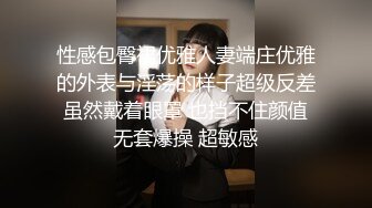 《云盘?泄密》职校小情侣假日校外开房啪啪露脸自拍外流?超骚可爱小只马学妹已被调教成小淫娃嗲叫好舒服