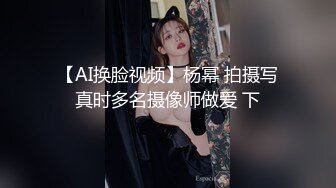 第一视角扒开内裤干贫乳