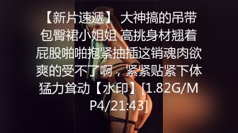 巨乳美眉 操我不要停用力点 啊要高潮了 两天没操这么骚 身材高挑丰满在家69吃鸡舔菊花 被无套输出 大奶哗哗爽叫不停 内射