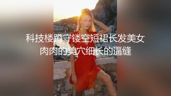 流出情趣酒店偷拍胖哥和女炮友连续开房两天女主很喜欢上位