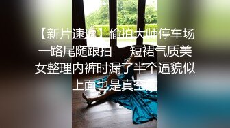 【全網首發】【稀缺】【重磅核彈】超反差童顏巨乳蘿莉女神『虞梅』新品超強推薦 童 顏 巨 乳 逼緊人騷各種操嫩穴 (5)