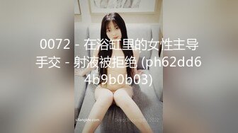 0072 - 在浴缸里的女性主导手交 - 射液被拒绝 (ph62dd64b9b0b03)