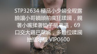 销冠的秘密 色诱淫逼成交 狼性女销售