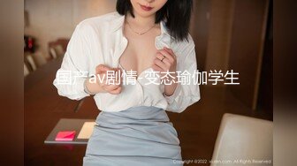 ✿91制片厂✿91TCM007 美艳老师体罚校长儿子做爱▌佳芯▌