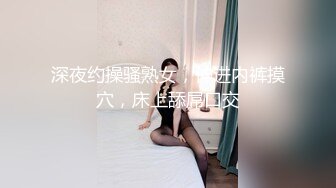 《顶级震撼超淫现场》多男女群P盛宴肏出新高度人体蜈蚣！极品身材反差淫趴女神【可爱的米亚】最新订阅，堪比岛国疯狂多人乱交 (2)