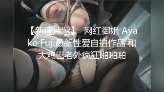 【女神莉娜】答谢回馈粉丝，空降幸运中奖小哥哥。