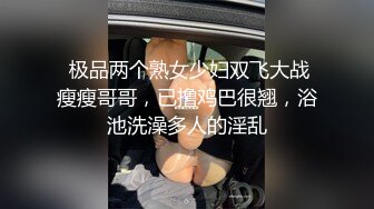 三个小姐姐，酒店群P名场面，丝袜大长腿，三女舔弄足交，轮流着操，翘起美臀后入，让人羡慕