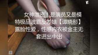 真实记录清纯女友与男友激情性爱时刻嘴上说不要小B却淫水直流速插到哭