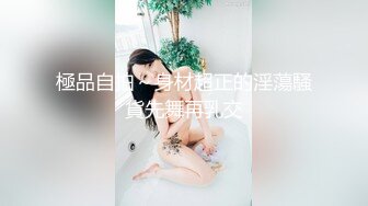  小美眉 我想尿尿 你还是射下面吧 我害怕 求求你 这奶子小穴真粉嫩 忍不住想舔一