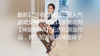 汐汐 粉色蕾丝内衣搭配性感诱人原色丝袜 凹凸别致妩媚姿态娇柔动人