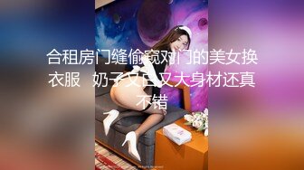 上海人妻学生装全套Part1