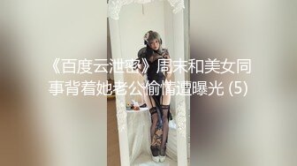 ✿网红女神✿ 极品白虎名器01年在校大学生▌米娜学姐 ▌