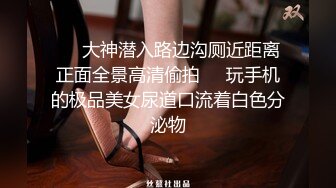 沈阳教师小女友