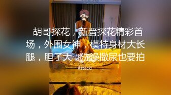 情趣女仆✿ 极品JVID高颜值SSS级甜美女神▌婕咪 ▌拿主人的小熊自慰被发现 揉搓嫩穴舒畅娇吟激情