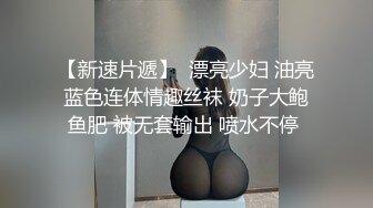 黑森林反差婊，黑丝开档被操到求饶_2023-09-07_14-28-27