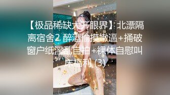   白皙眼镜御姐范妹子，女上位和头套男啪啪无套操逼，一线天粉嫩干净