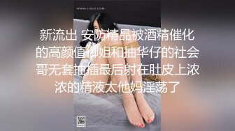 带刚结婚的小娇妻体验单男的大鸡巴 羞耻感和快感充满小娇妻的大脑，迷离的眼神和叫床声太让人上头了