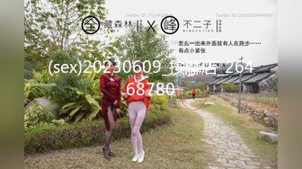 【完美露脸颜值在线】童颜丰满骚货『小母貓貓臉』脸穴同框性爱啪啪各式COS换装 风骚诱惑 激操做爱 性爱篇 (3)