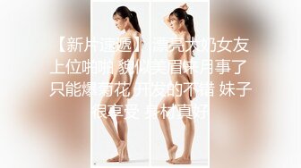 【新速片遞】  小吃街一路跟踪抄底美女白领穿着透明内裤隐约看到一坨黑B毛