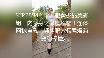   未公开怪盗迷J系列女教师同事聚餐酒水里被下料昏睡带到宾馆扒光尽情玩弄