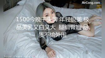 【新片速遞】 ⚫️⚫️最新10月无水印福利！推特超强I罩杯巨乳反差婊【wrmm520】稀有露脸私拍，露出紫薇抖奶裸舞，最完美炮架子