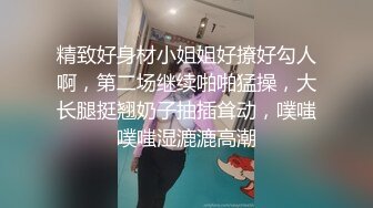 最新流出酒店偷拍 会所女技师给几个嫖客