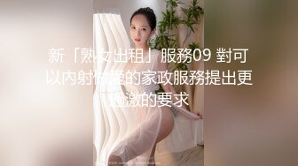 高铁一直坐在厕所门口对面的妹子没想到穿的开裆塑型内衣