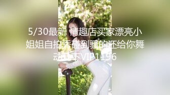 【虎牙重磅】颜值御姐 小辣椒 高价定制裸舞流出 这屁股抖得真是好性感 骚穴露出大秀