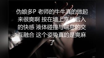  偷情女白领“我要给老老公戴绿帽子！我一会就要走了