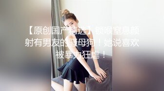 国产TS系列性感美涵诱惑小鲜肉给自己各种口交到高潮 射了他满满一嘴后反被抱着细腰激情后入说“射死我了“