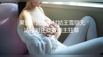 【高能美妖预警】Pooh 爆乳大屌美妖付费订阅流出 淫靡妖圈爆肏后庭猛男羞涩 沉沦榨精 前列腺地狱高潮 (4)