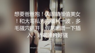 极品女神【呆呆虎】付费群啪啪福利，妹子身材好，酒店内被连续输出好几炮，叫声销魂 (3)