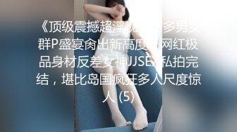 天花板级清纯白虎女神【米胡桃】白丝水手服纯情小可爱 梦中情人般的存在粉嫩小穴无套爆肏内射