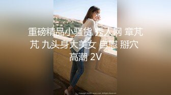 【推荐观看】无套猛操学弟的骚穴