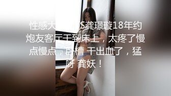 情色主播 一只小静香